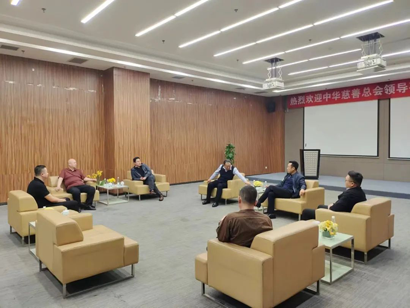 中华慈善总会领导莅临青业集团调研指导工作 双方达成初步合作意向