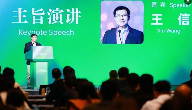 央行研究局王信：中小企业碳排放量已占全球商业部门的50%以上