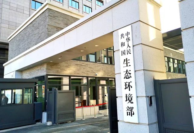 《陕西省生态环境监测服务监督管理规定》即将施行 生态环境监测服务活动全流程监督