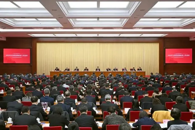 全面贯彻落实中央经济工作会议精神 推动发展改革工作取得新的更大成效——全国发展和改革工作会议在京召开