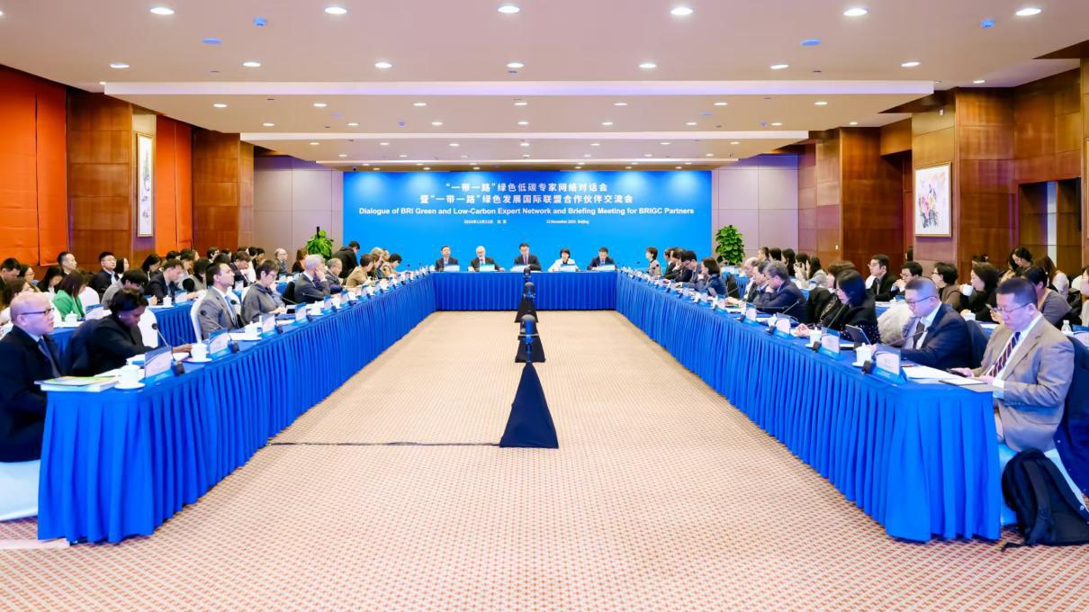 创新交流合作机制 打造绿色丝绸之路“智”基石
