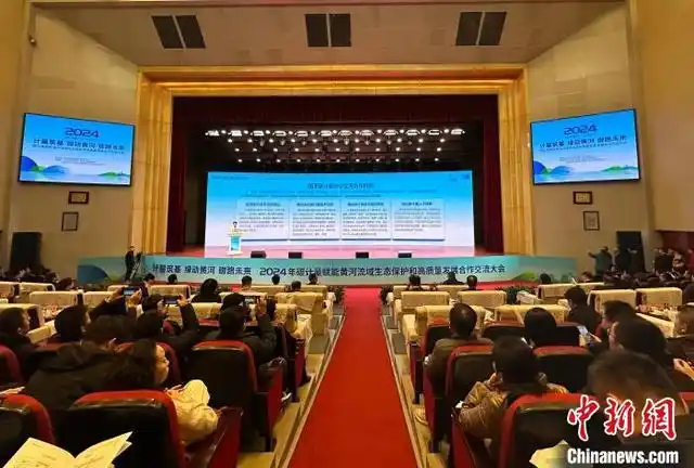 中国国家碳计量中心交流协作机制建立