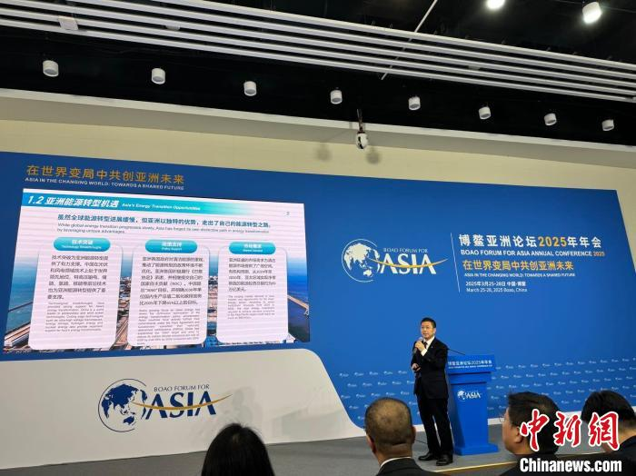 （聚焦博鳌）中国能建携创新方案助力亚洲绿色能源转型