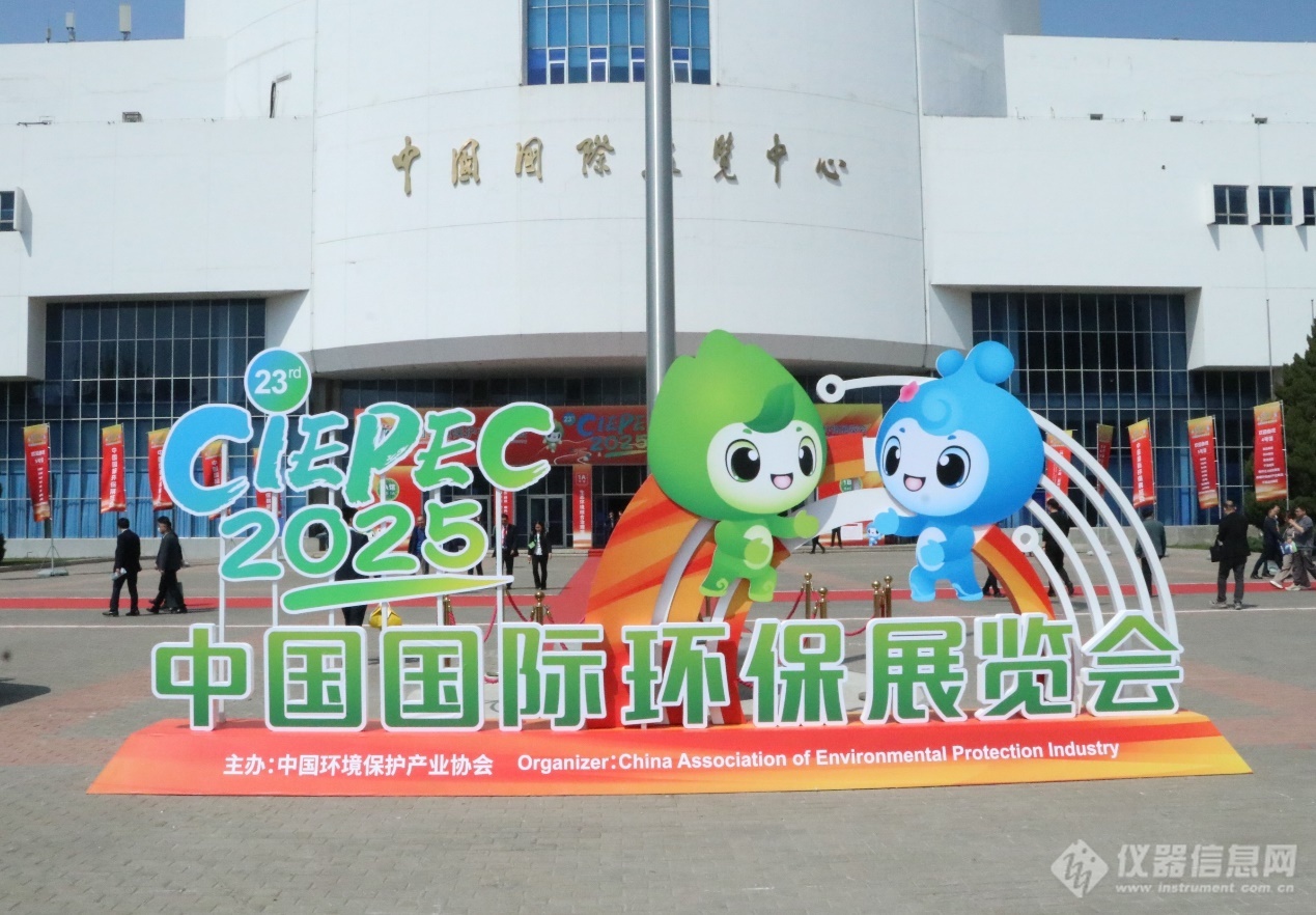 中国国际环保展览会举行 专家建言资源循环转型升级