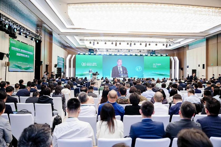 2025国际标准化（麒麟）大会成功举办 碳足迹国际标准引领绿色低碳发展