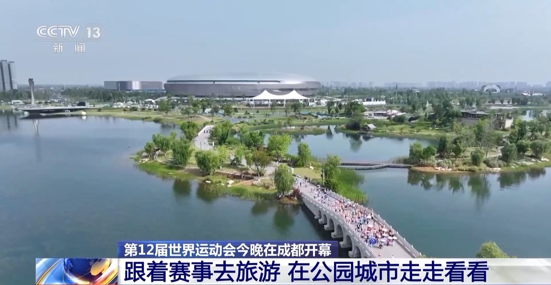 解锁低碳未来：从成都世运会看碳排放管理员证书价值